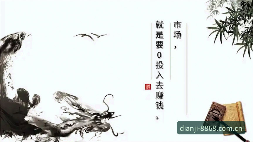 3个关键决策点：8868体育平台新版首页为何值得你重新打开